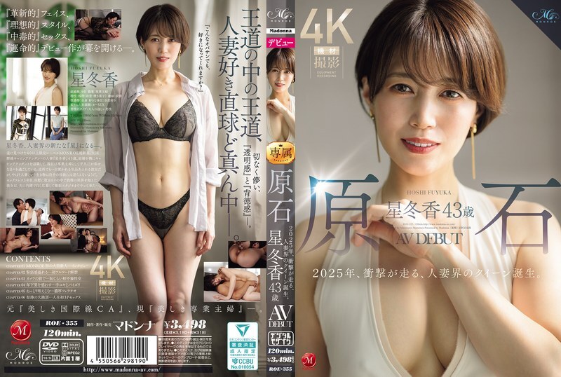 Raw_Diamond_星冬香_43岁_AV_DEBUT_2025年是令人震惊的一年_人妻界的女王诞生了