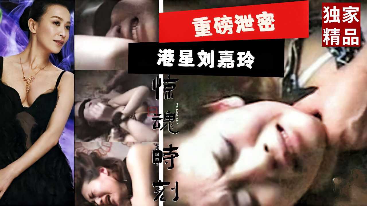 【门事件】新加坡名模Sherrill丑闻