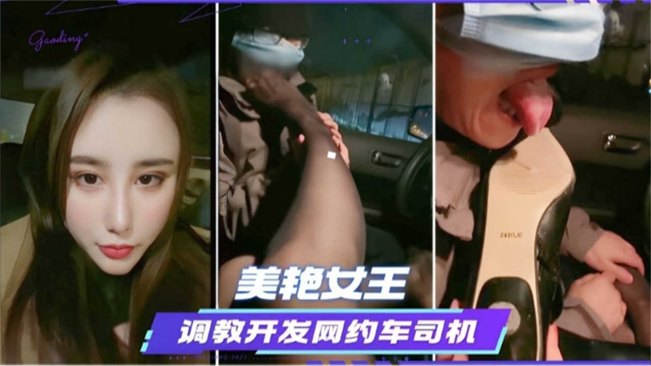 【网曝泄密】首尔平面模特兼明星下海，不得不说韩国棒子身材就是高！