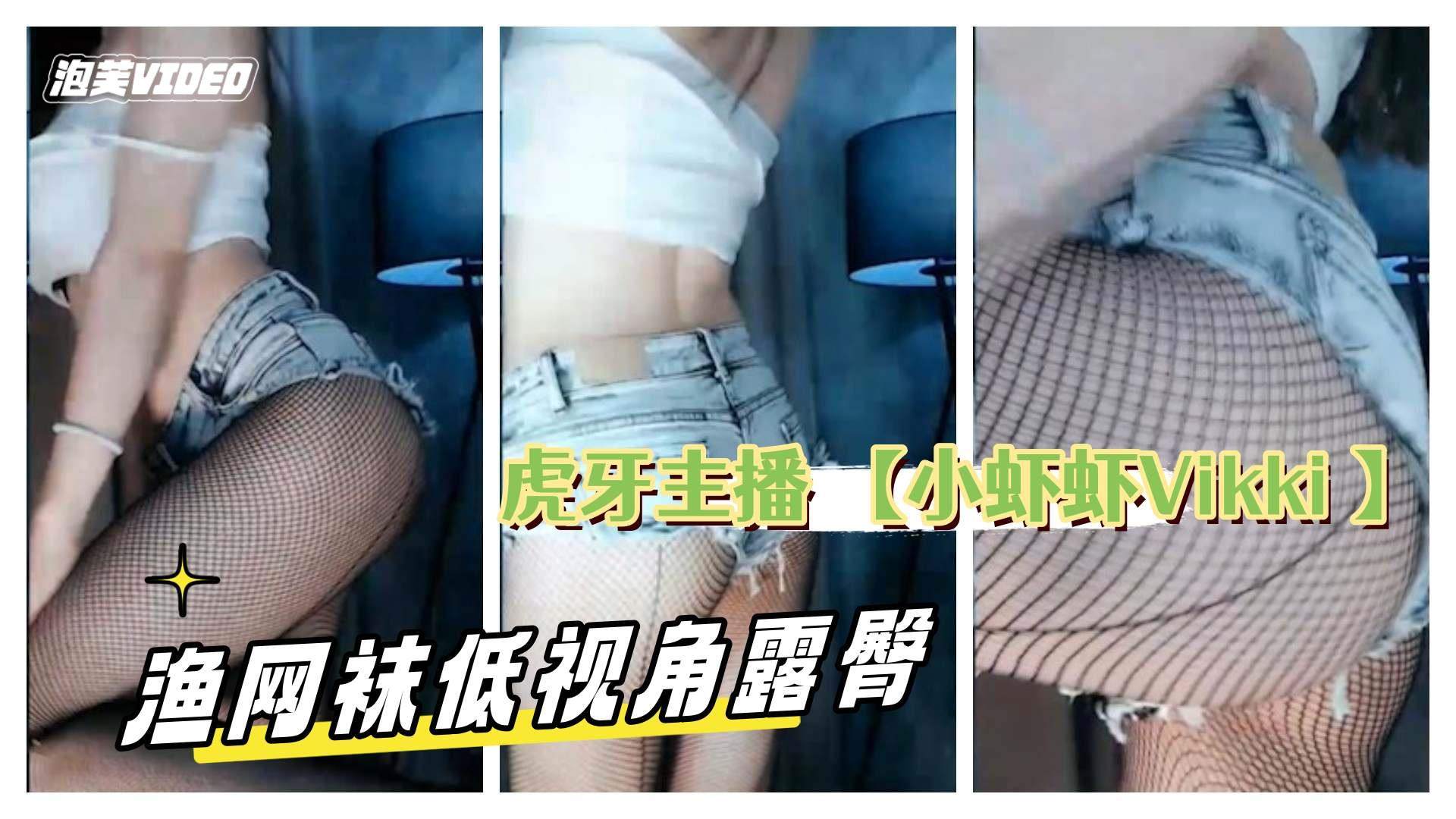 虎牙主播 【赢城 软软宝宝】 反差萝莉大尺度福利