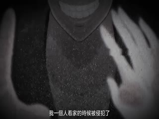 草莓哀歌～缺根筋的活潑妹妹與無法釋懷的哥哥～_12