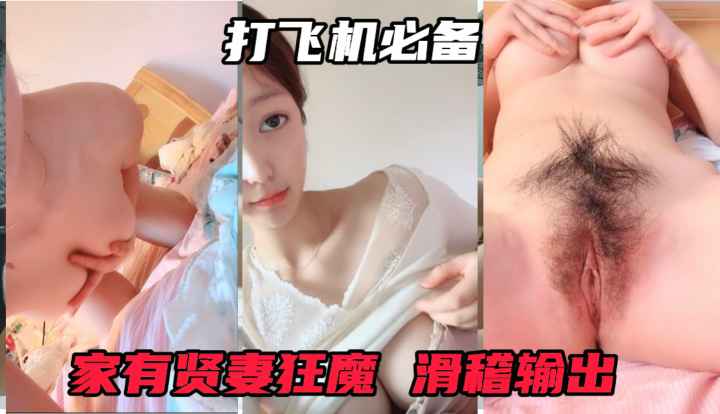 稀缺萝莉控 肤白貌美 逼逼粉嫩 诱惑 打飞机必备