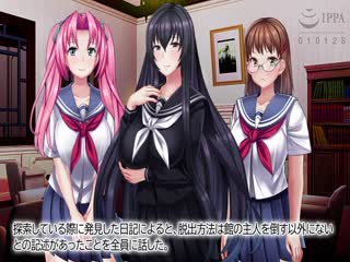 [WORLDPG_ANIMATION]_或る館にて_The_Motion_Anime_-後編