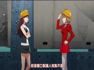 底嬌娃藍華：處女任務_1