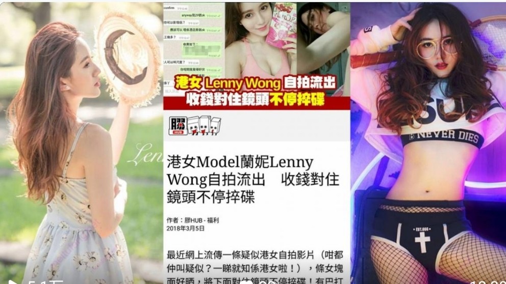 香港小姐兰妮和神秘土豪啪啪私密流出