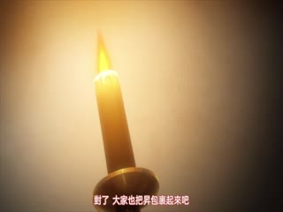 鬼乳後宮_1
